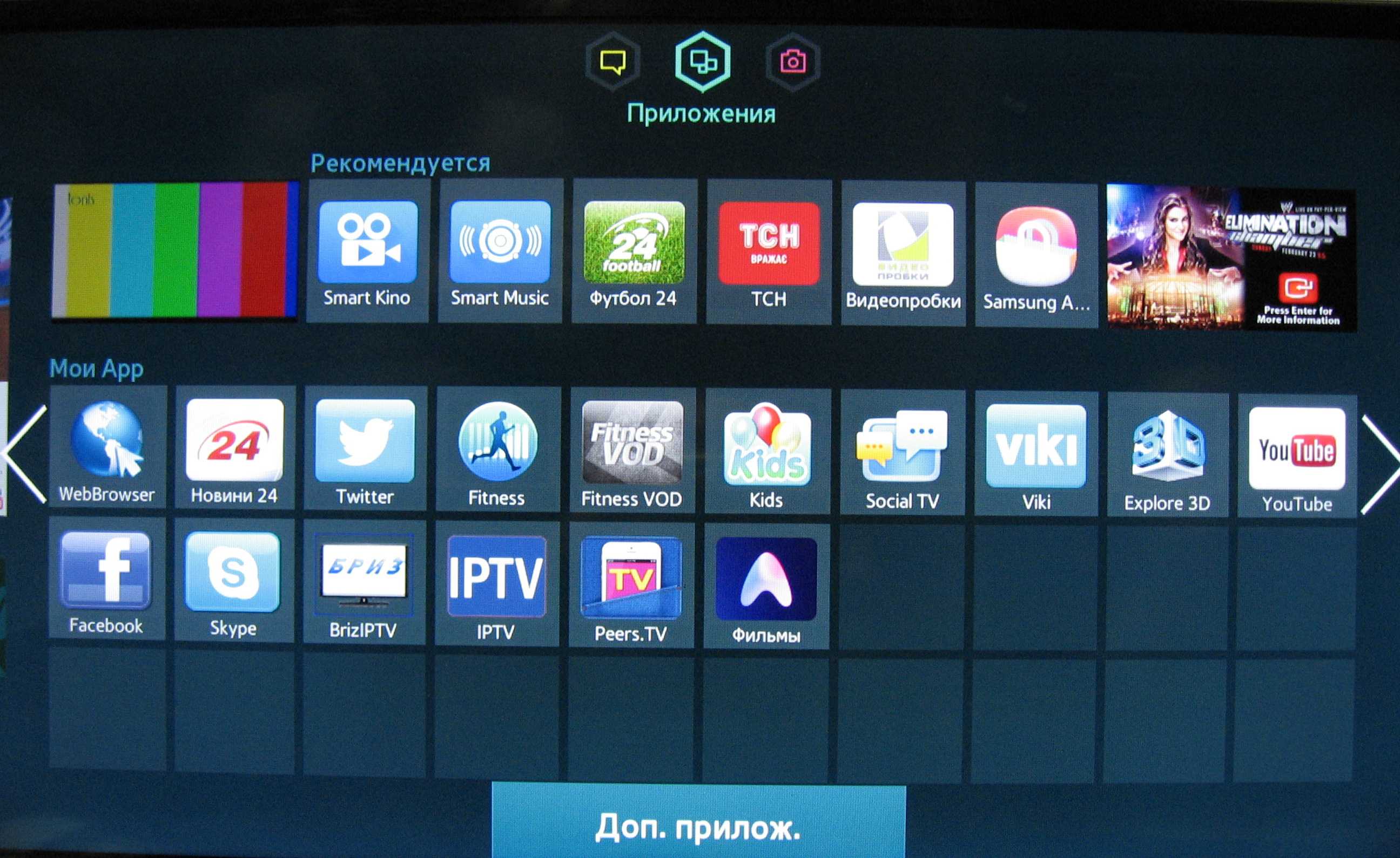 Samsung Smart Tv Цифровые Каналы