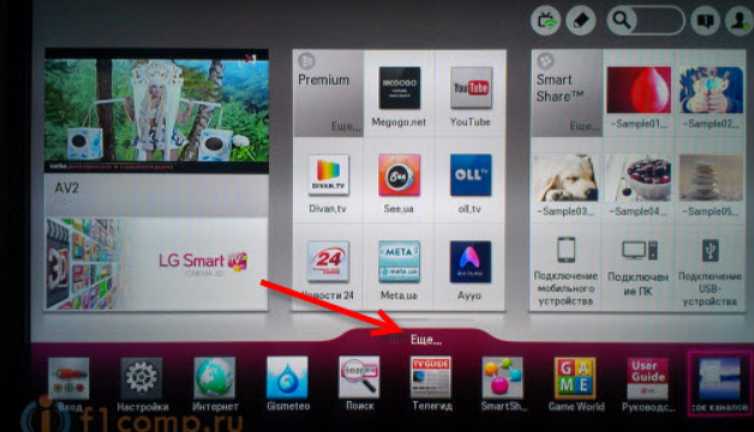 Adobe Flash Samsung Smart Tv