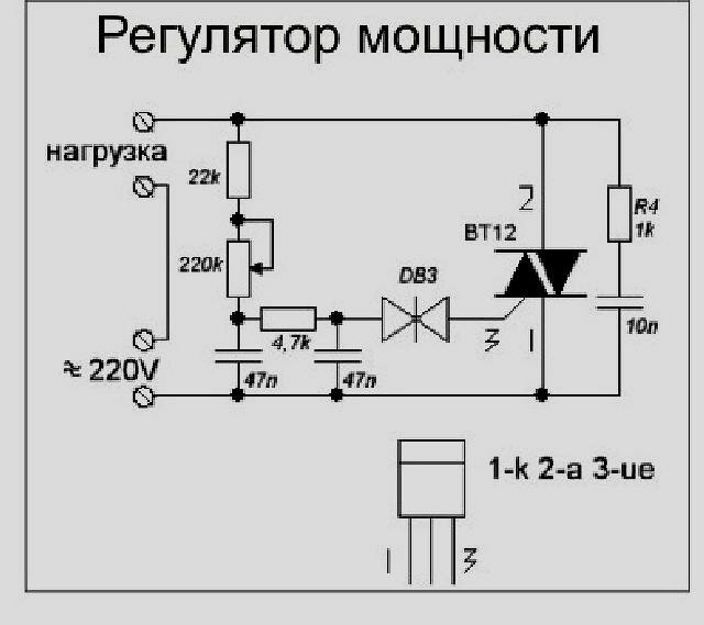 Как сделать регулятор оборотов для болгарки своими руками, как уменьшить или увеличить скорость + видеоинструкция