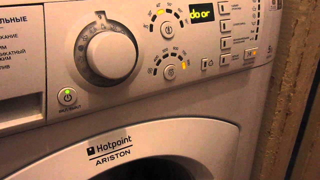 Ошибка h20 в стиральной машине аристон и hotpoint ariston — что делать? | рембыттех