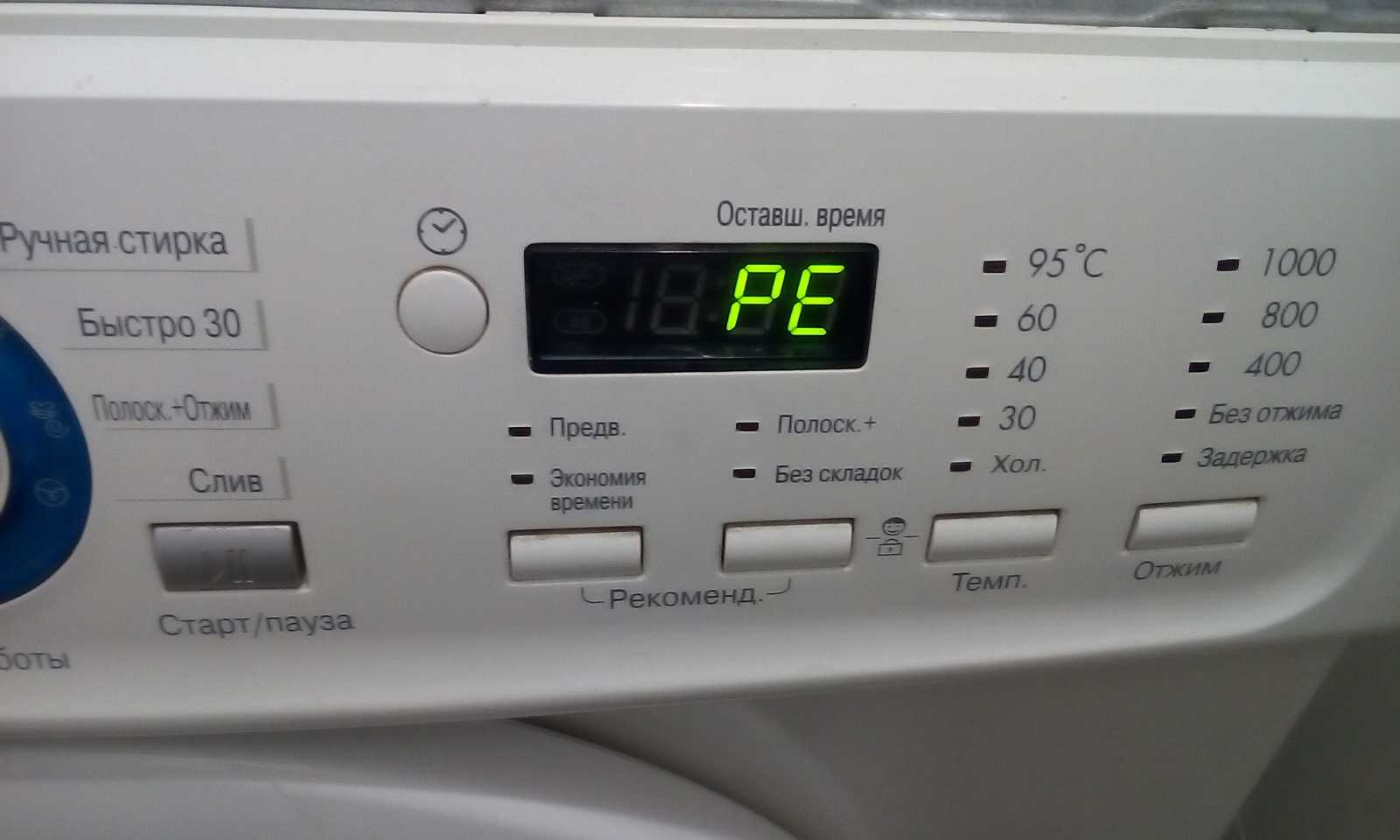 Ошибка f06 на дисплее стиральной машины hotpoint-ariston: что значит и как исправить?