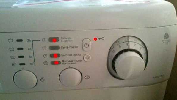 Расшифровка ошибки f9 (f09) на стиральной машине ariston: причины неисправности, способы устранения