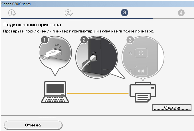 Подключение принтера к компьютеру или ноутбуку через usb кабель