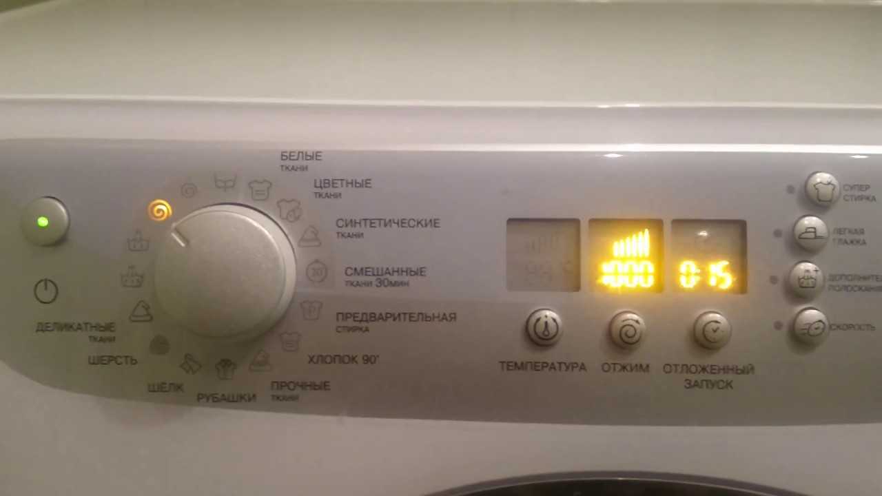 Ошибка f14 в стиральной машине аристон или хотпойнт - что делать? | рембыттех