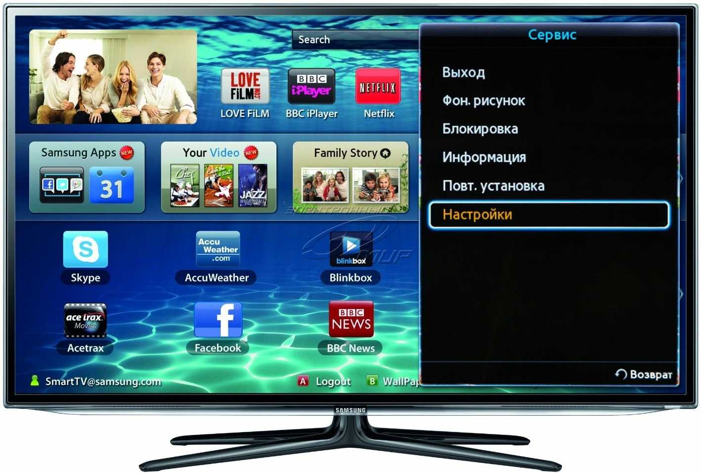 Zona Для Smart Tv Samsung