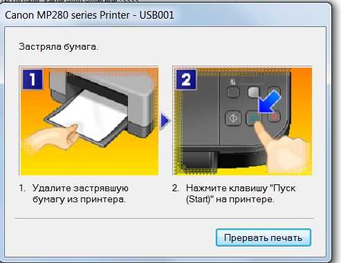 Почему не печатает принтер hp и что делать?