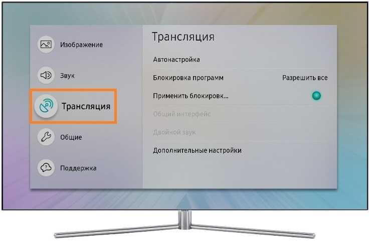 Пин Код Телевизора Samsung Smart