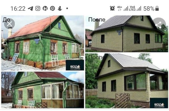 9 идей как можно легко и недорого обновить дачу