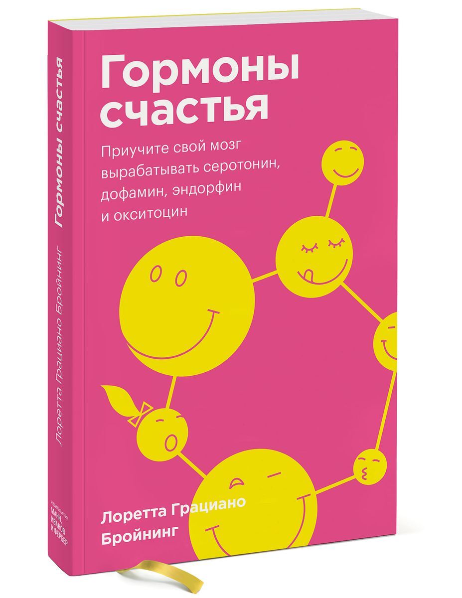 Таблица продуктов питания, в которых серотонина содержится больше всего
