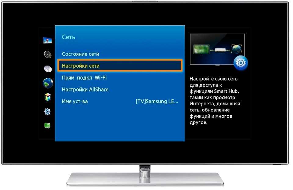 Подключение планшета к телевизору через wifi. особенности подключения планшета к телевизору через usb.