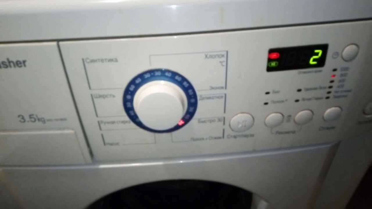 LG стиральная машина шум при стирке. Шум от стиральной машины. Стиральная машинка шумит ночью.