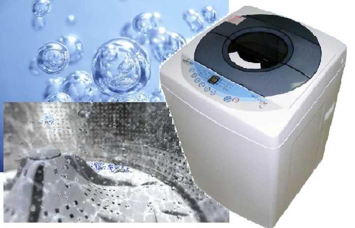 Что такое пузырьковая система в стиральной машине, зачем она
