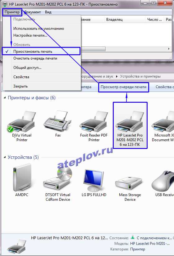 Статус принтера отключен как включить. правила подключения принтера к компьютеру