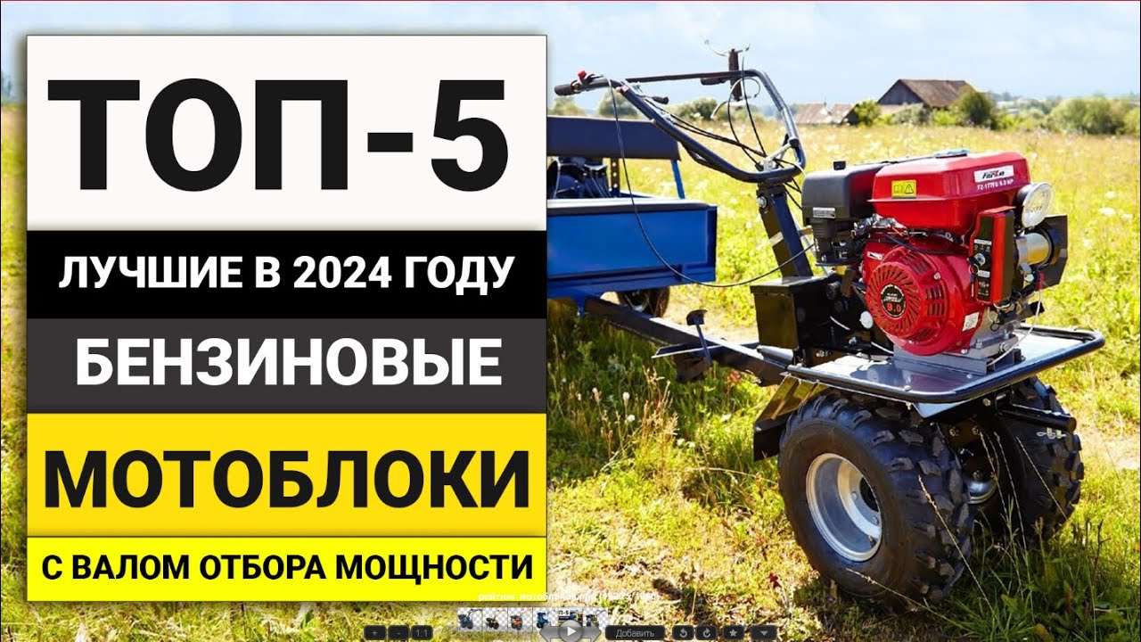 Лучшие мотоблоки по качеству и надежности: топ-18