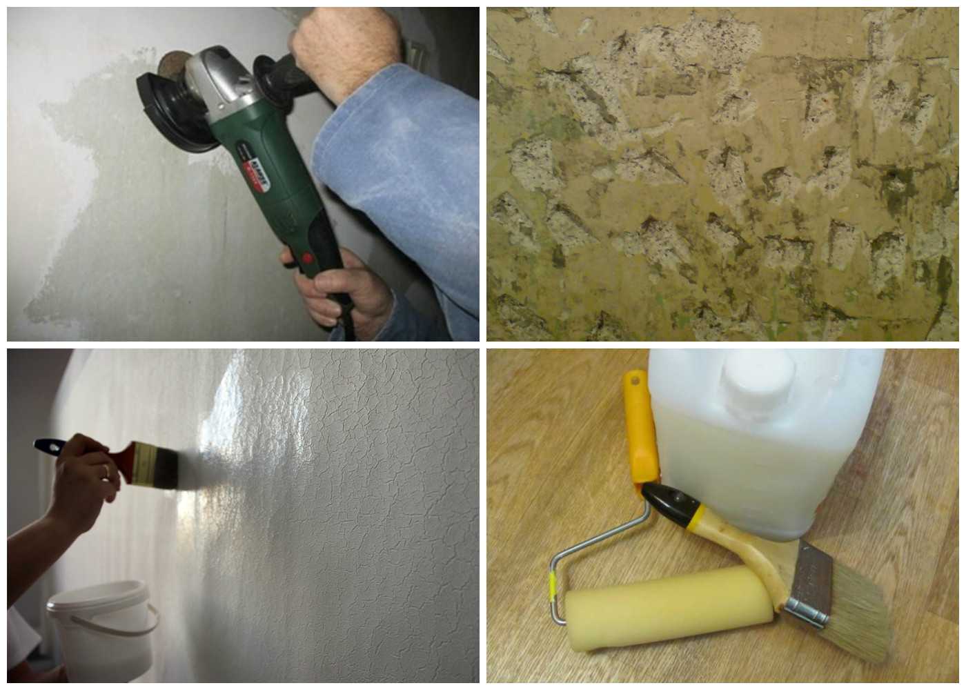 Как снять масляную краску с бетонной стены - строитель