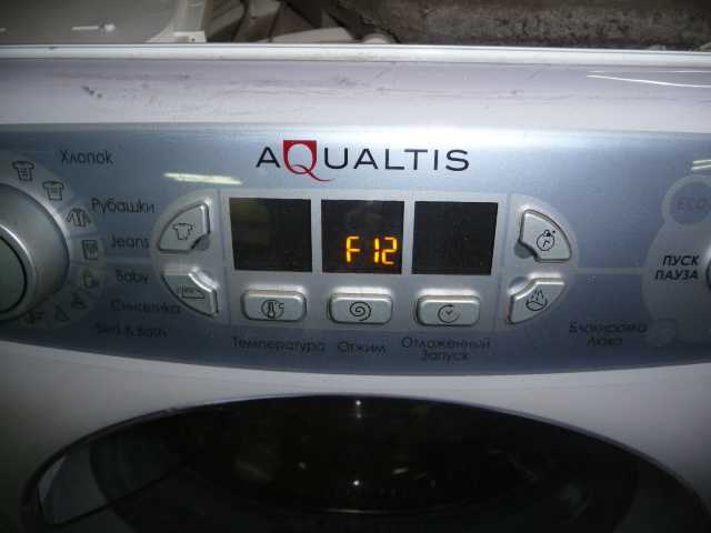 Ошибка f01 на дисплее стиральной машины hotpoint-ariston: причины появления и способы устранения