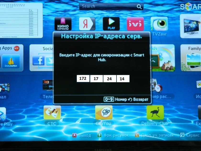 Как установить кинопоиск на самсунг смарт тв. Телевизор Samsung Smart Hub 2012. IPTV Samsung Smart TV. Смарт хаб на телевизоре Samsung. Как настроить смарт телевизор Samsung.