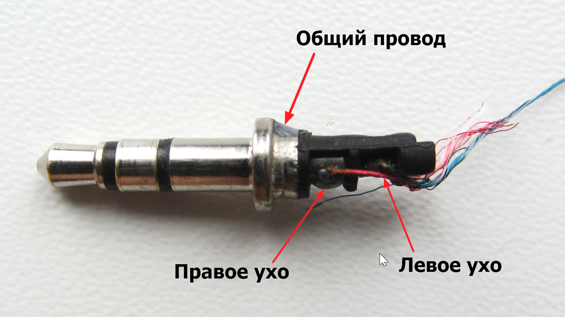 На рисунке показана схема устройства телефонного наушника через катушку электромагнита а пропускает