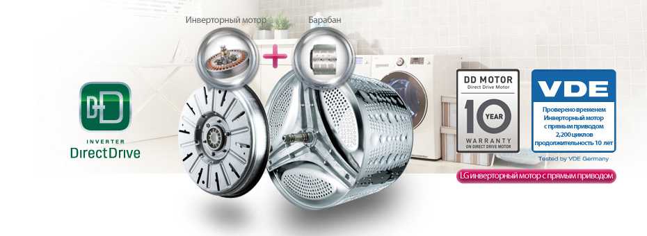 Стоит ли покупать стиральную машинку с прямым приводом?