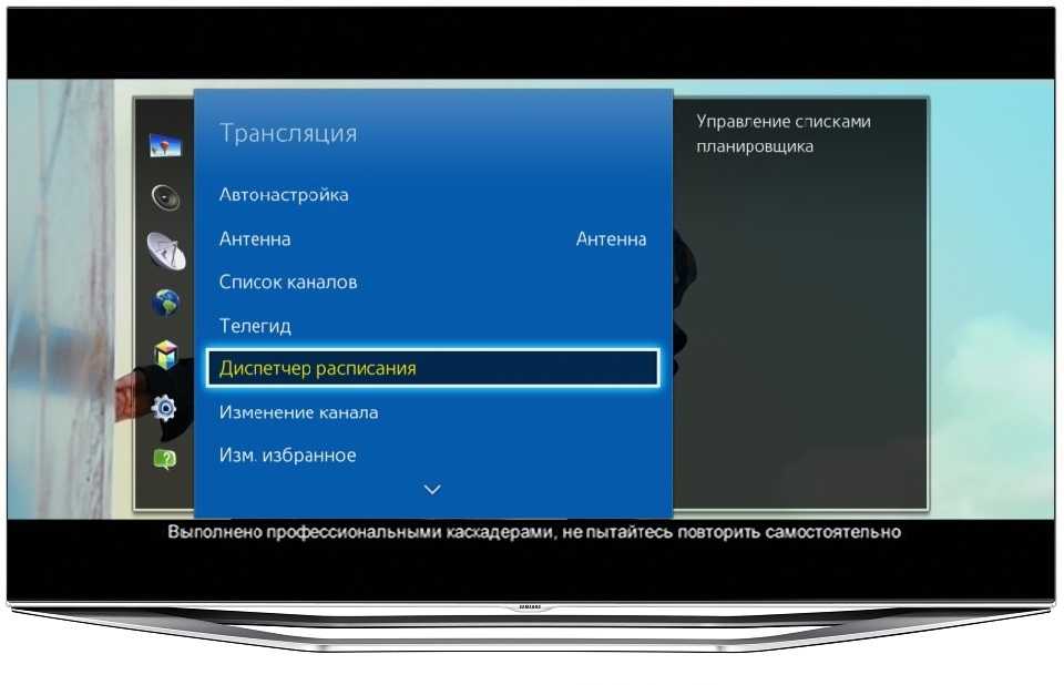 Перестал показывать. Воспроизведение на телевизоре с флешки. Запись с телевизора на флешку. Функция записи ТВ. Телевизор с функцией передачи субтитров.