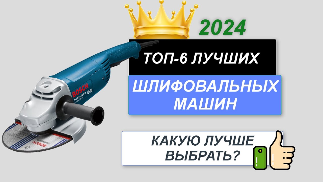 Какую ленточную шлифовальную машинку выбрать для работы по дереву