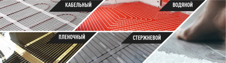 Топ-13 лучших производителей теплых полов: какого производителя выбрать