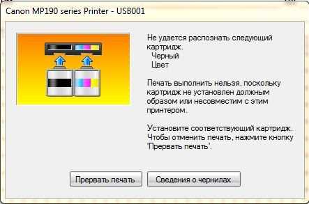 Как перезагрузить принтер: зачем нужно перезагружать принтер, инструкция