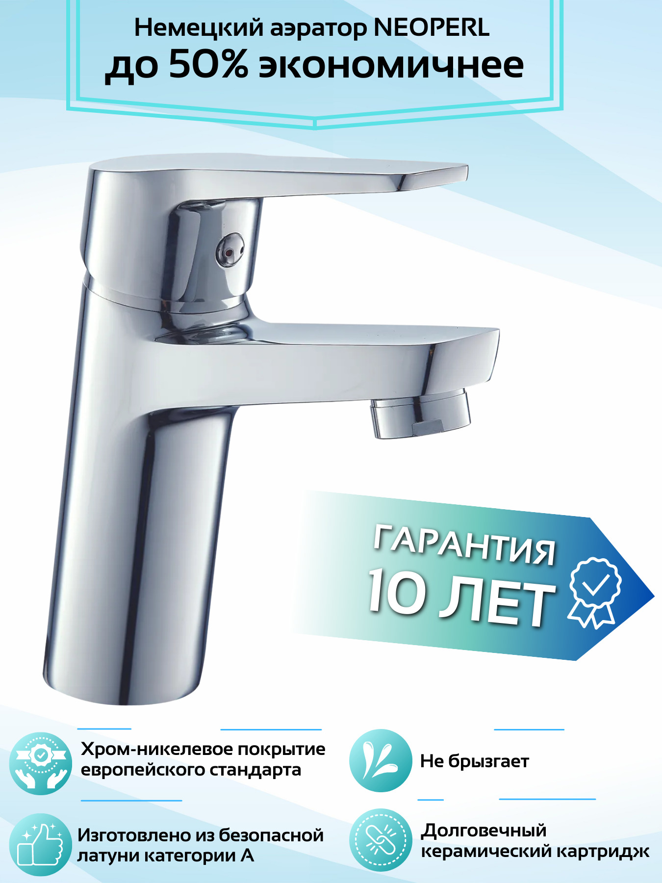 Смесители esko: выбор, инструкция по установке, отзывы производитель сантехники из чехии