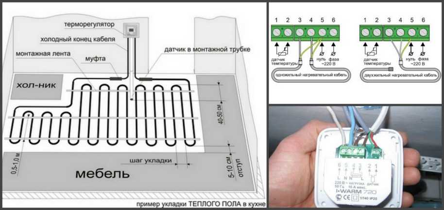 Подключение теплого пола: как правильно подключить, как включить одножильный теплый пол, схема подключения от полотенцесушителя