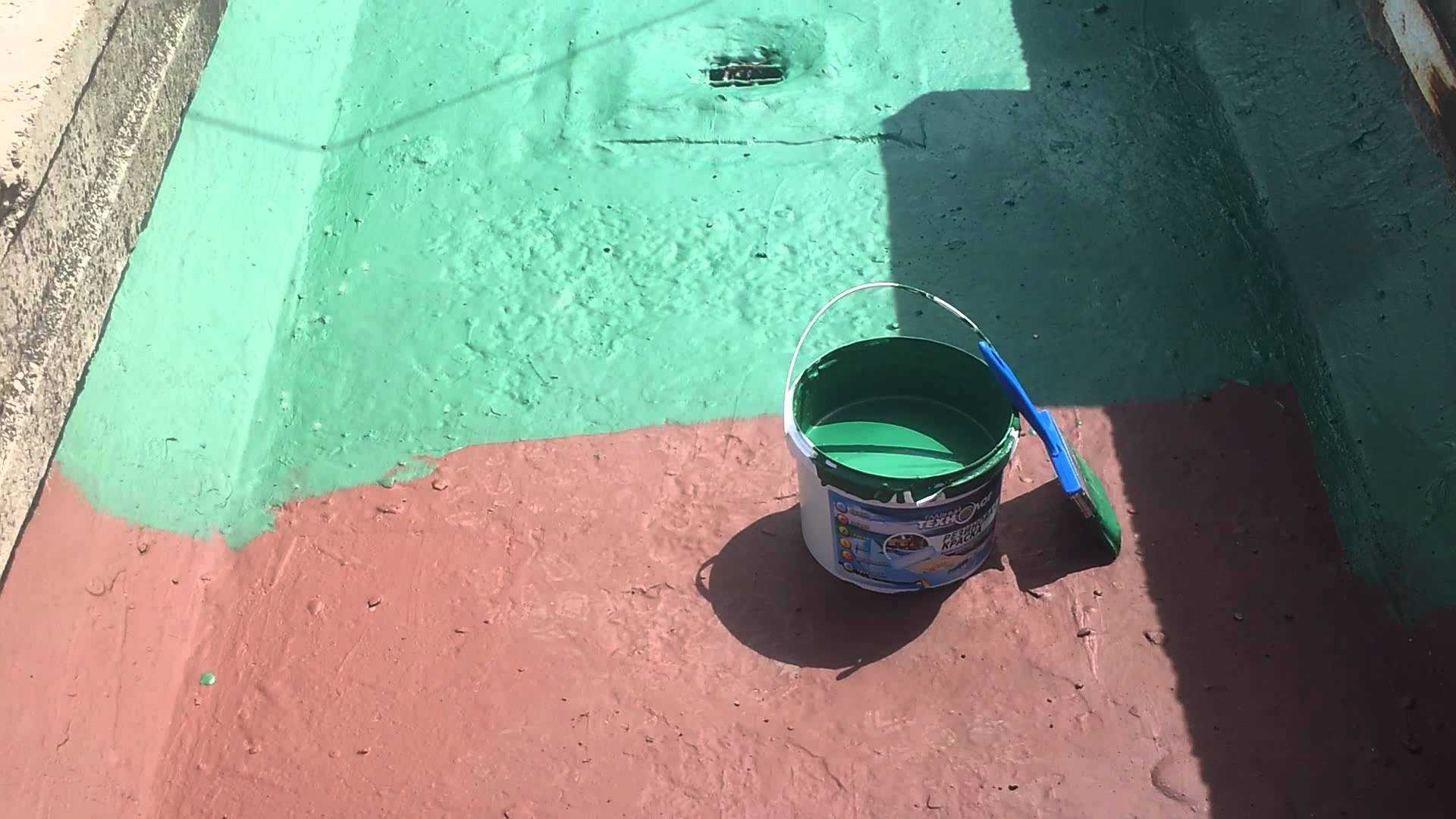 Резиновая краска для бассейна