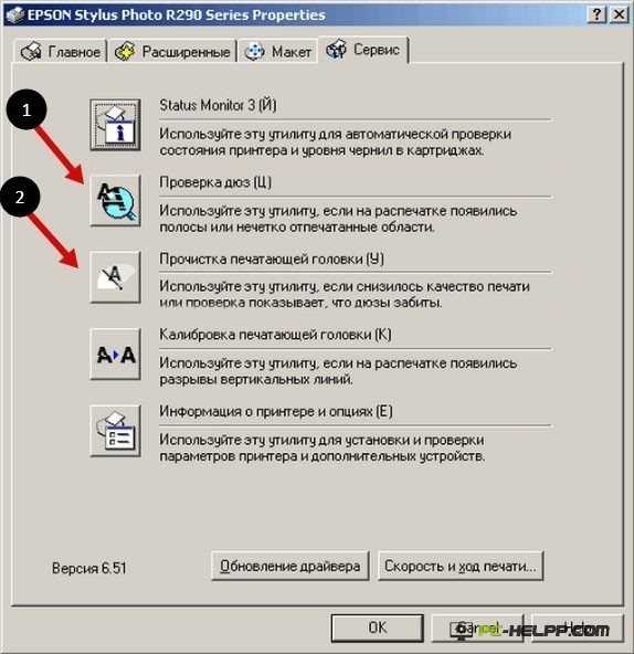 Почему принтер печатает пустые листы хотя в картридже есть краска - qteck.ru