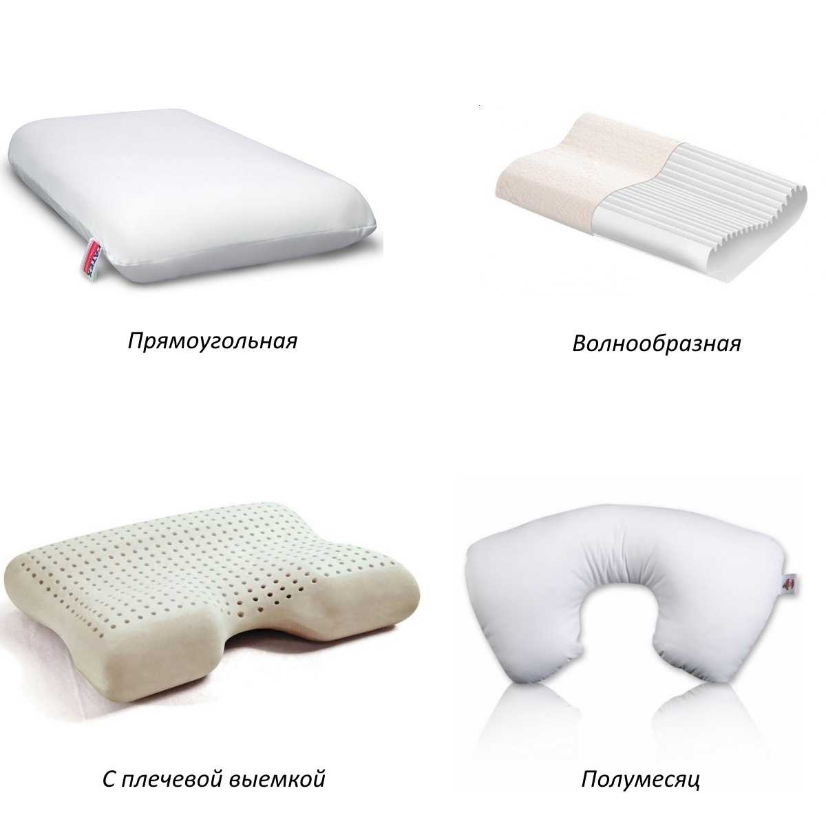 Наполнители для подушек: какой лучший вариант выбрать для сна, какие бывают разновидности, характеристики и правила выбора