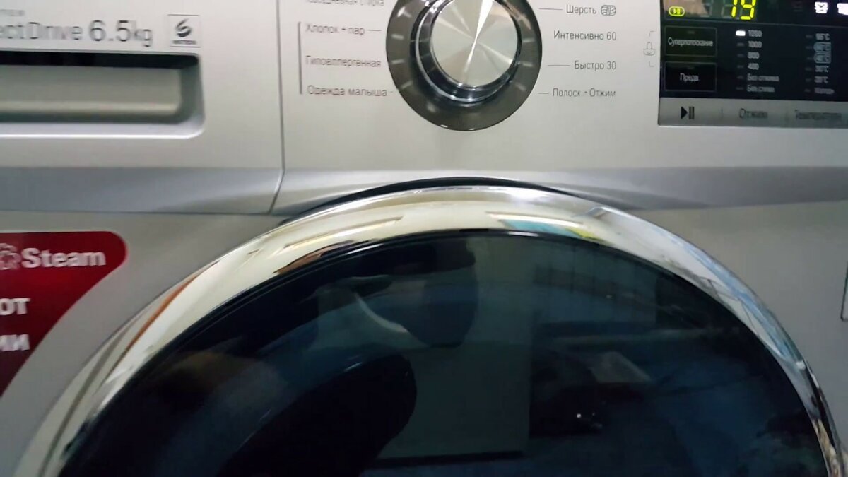 Смарт-диагностика стиральной машины lg: что это такое и как работает?