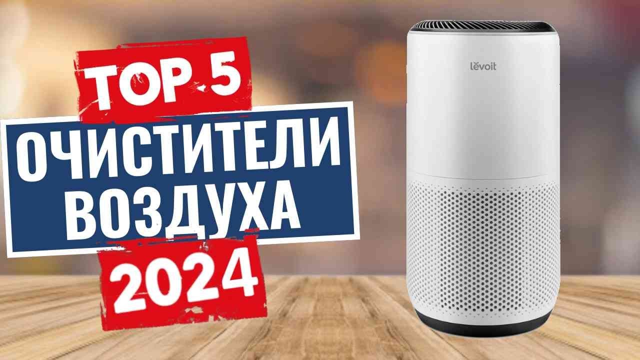 Чем полезны осушители воздуха