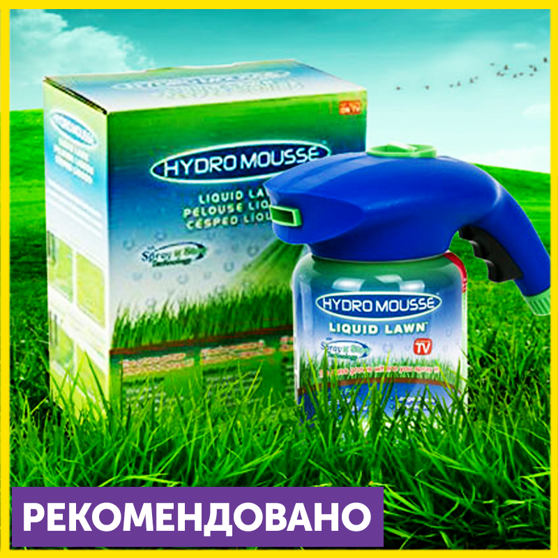 Куда девать траву после покоса газона | дела огородные (огород.ru)