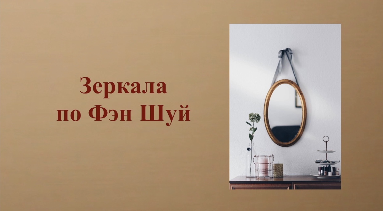 Рейтинг лучших настенных зеркал на 2024 год