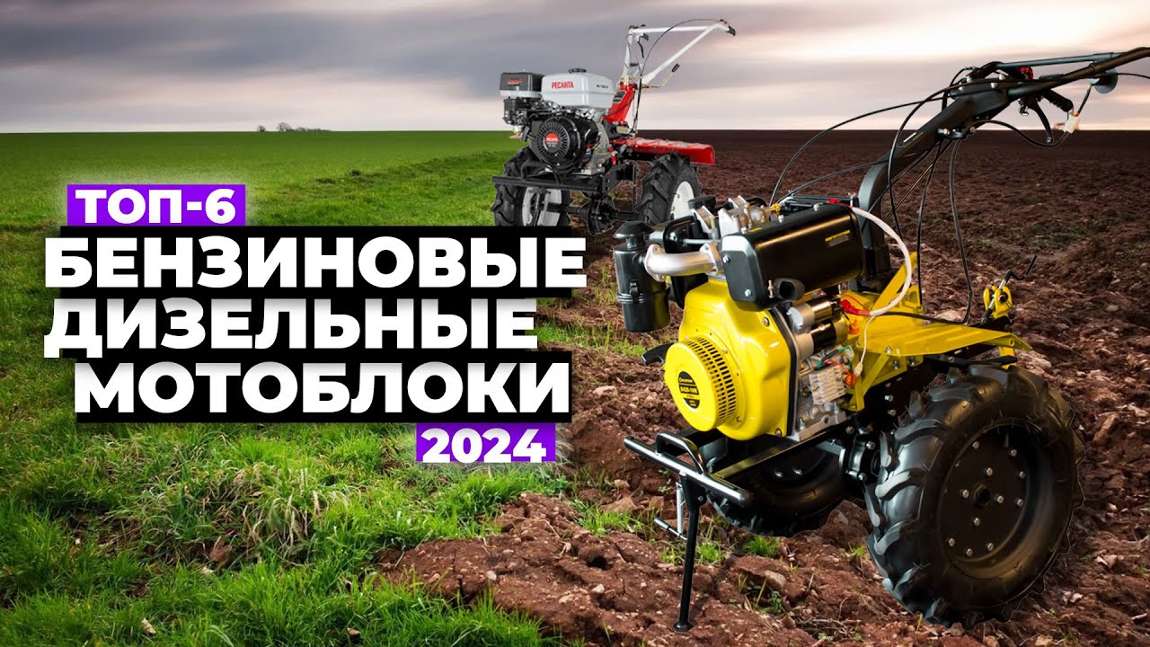 Рейтинг лучших мотоблоков для дачи: производители, какой выбрать, рейтинг топ-16