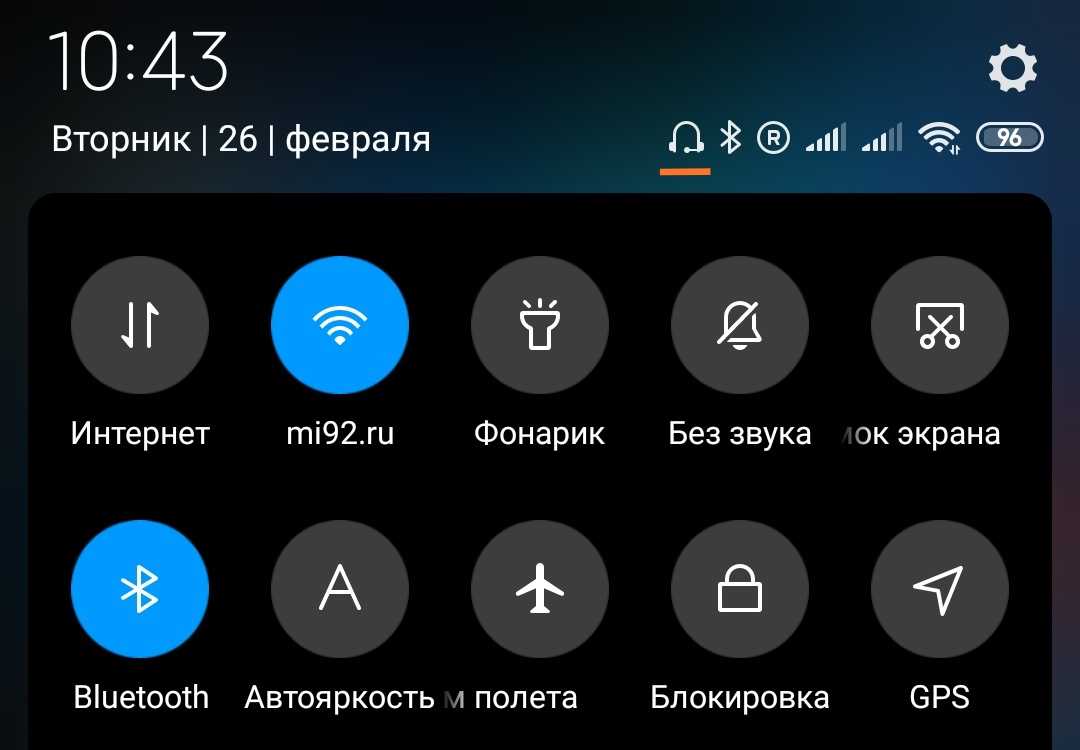 Как отключить мигание наушников. Значок наушников на телефоне. Значок наушники на экране смартфона. Значки на экране смартфона на андроиде. Значок наушники на телефоне хонор.