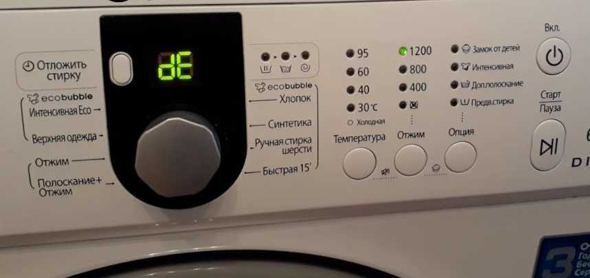 Ошибка ue стиральной машины lg: что означает код, что делать