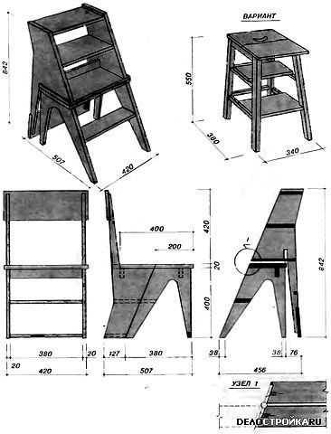 Особенности конструкции стула-стремянки, изготовление своими руками