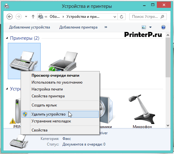 Как полностью удалить принтер в windows 7