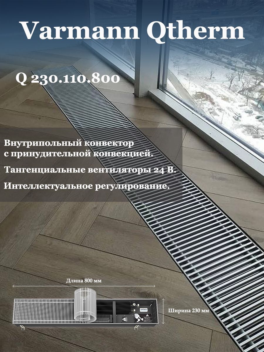 Конвекторы отзывы - разное - первый независимый сайт отзывов россии