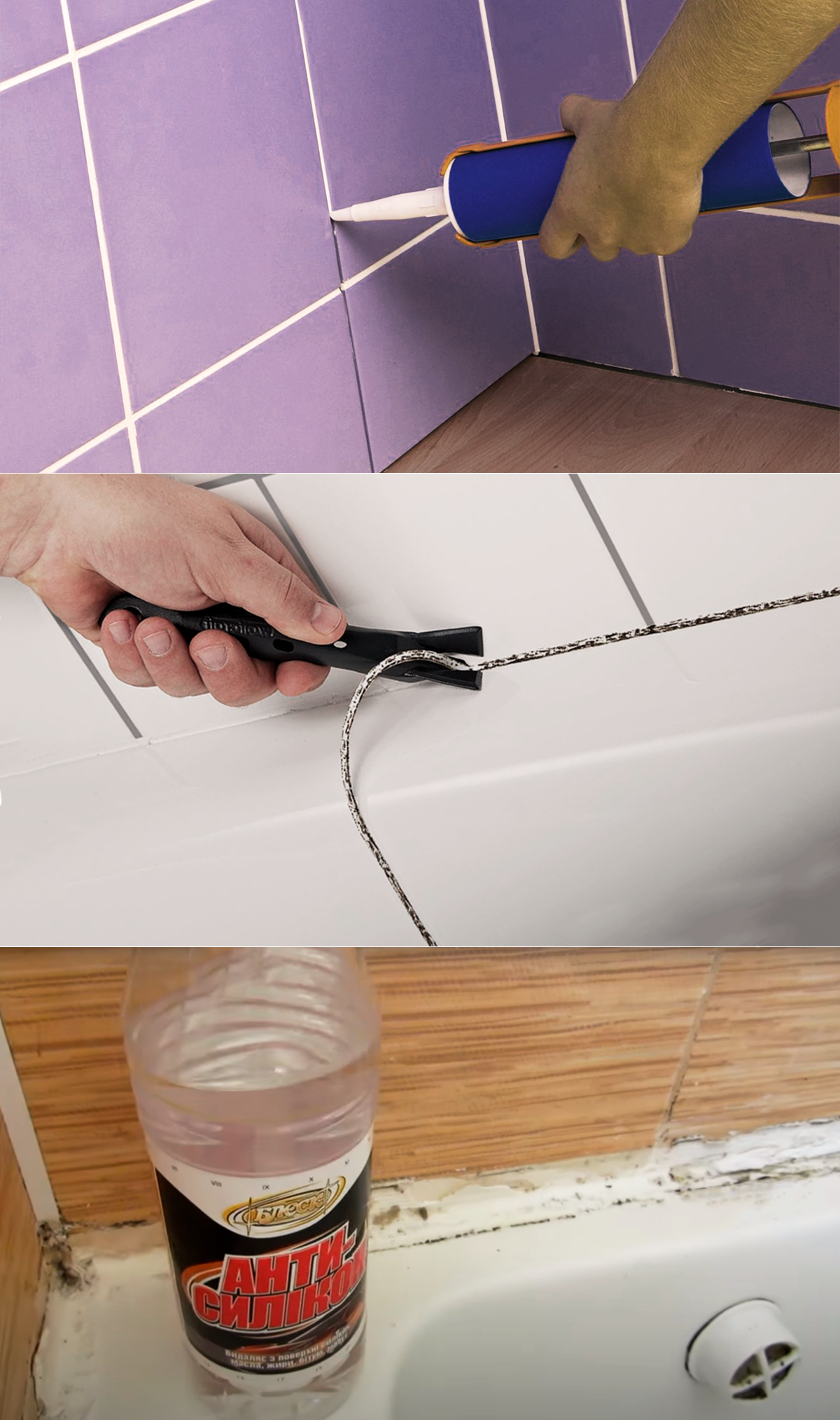 Чем удалить силиконовый герметик? как удалять в ванной, как отмыть и оттереть, как очистить и смыть старый герметик, как убрать с руки