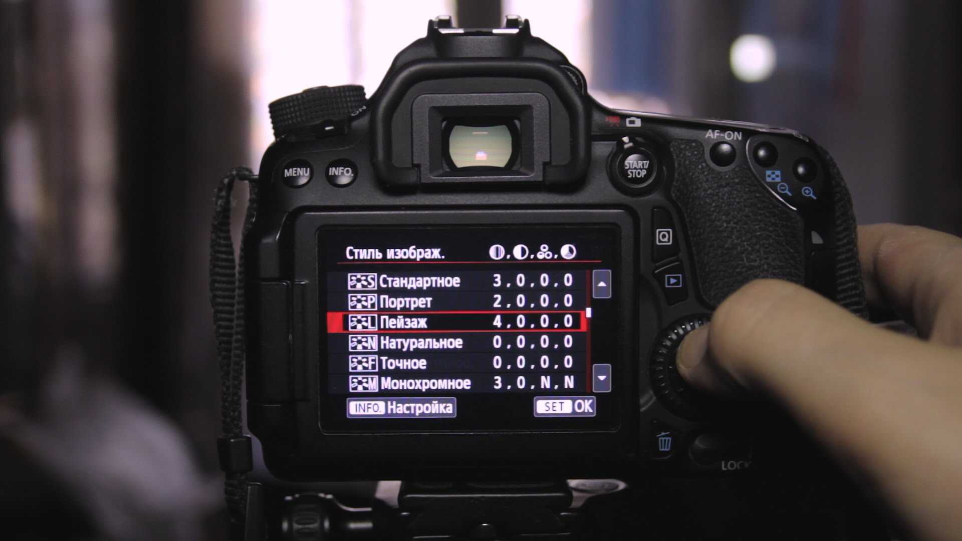Пять важных настроек фотокамеры, и как их использовать. урок фотографии