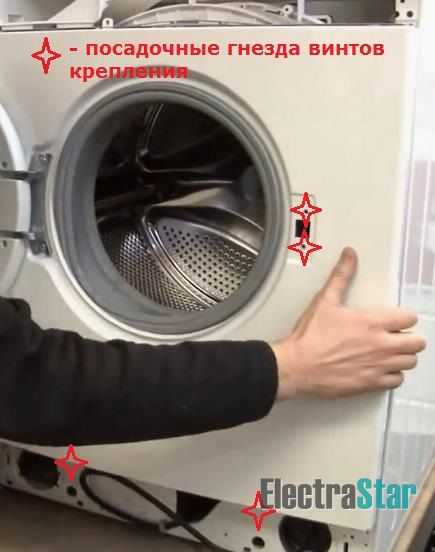 Замена тэна в стиральной машине
