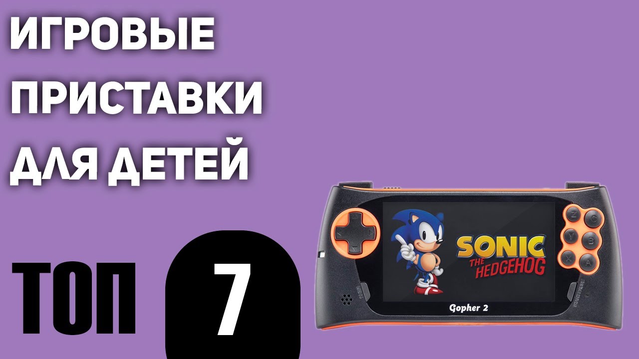 Игровые приставки для телевизора ps, xbox, nintendo: что выбрать