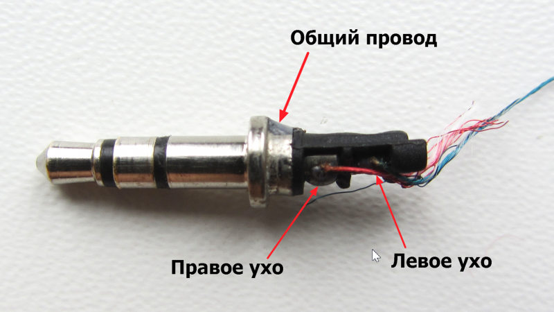 Как припаять провод к колонке блютуз