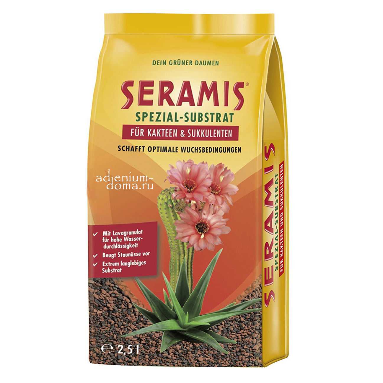 Серамис для орхидей. Гранулят для кактусов seramis 2.5 л. Адениум Серамис. Seramis для цветов.