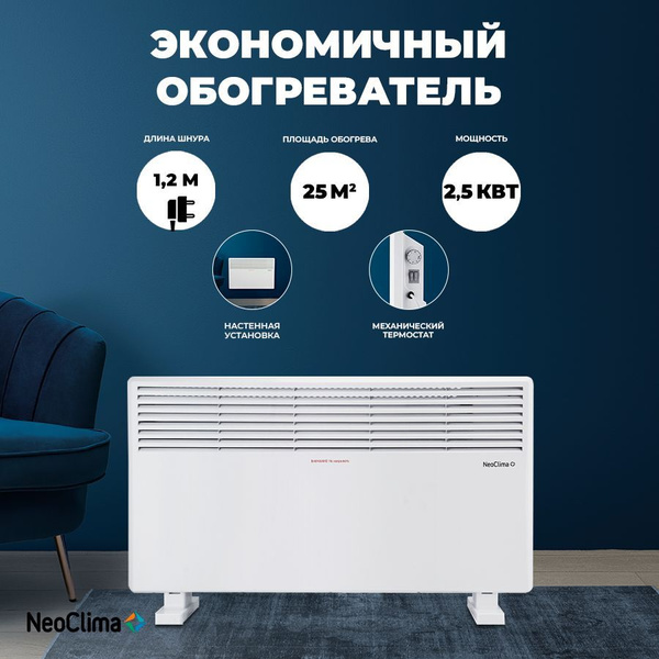 Топ-12 лучших обогревателей для дома: лучшие модели 2024 года [обновлено]