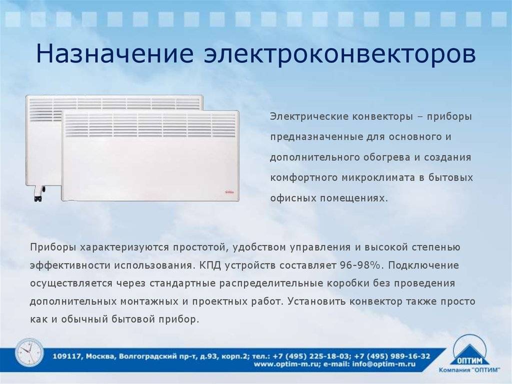 Как выбрать конвектора для дома? подробная инструкция для покупателей
